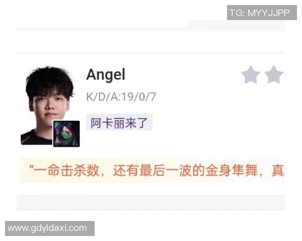 英雄联盟LNG战术引发热议专家解读与玩家观点碰撞 英雄联盟LNG战术引发热议专家解读与玩家观点碰撞