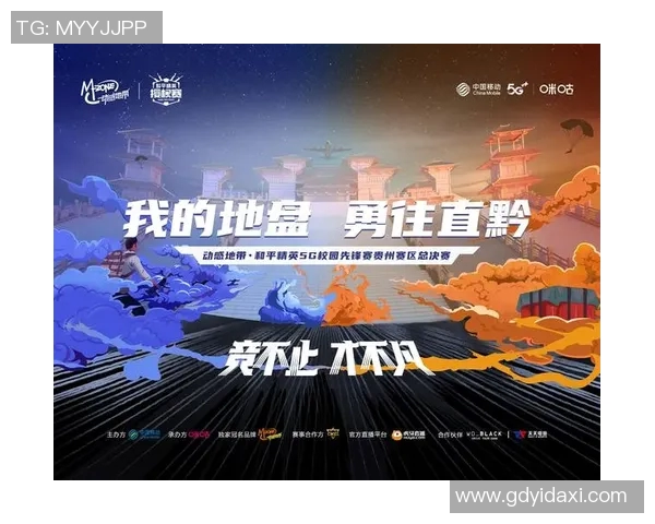 聚焦和平精英V5赛季15电竞意识提升与战术策略探讨