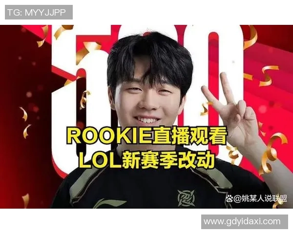 TES快攻体系在S15电竞总决赛英雄联盟中的战术解析与应用探讨