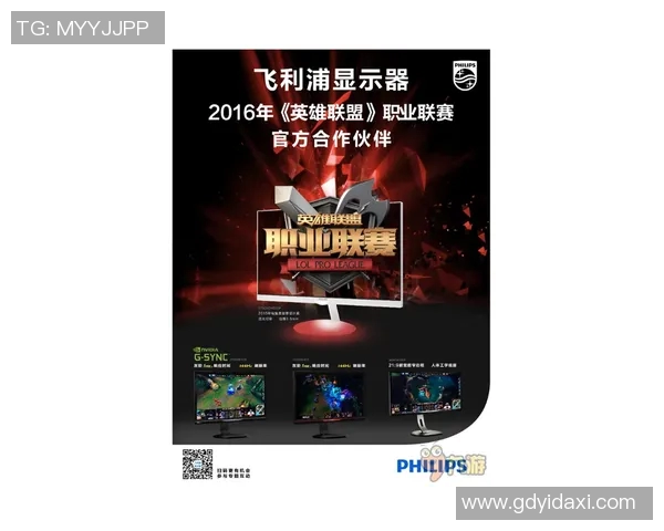 电竞比分DOTA2耐力排行榜揭晓EDG荣登第九名展现强大实力与韧性