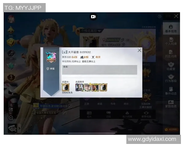 和平精英速度排行榜最新公布WE战队荣获第五名佳绩引发关注 和平精英速度排行榜最新公布WE战队荣获第五名佳绩引发关注