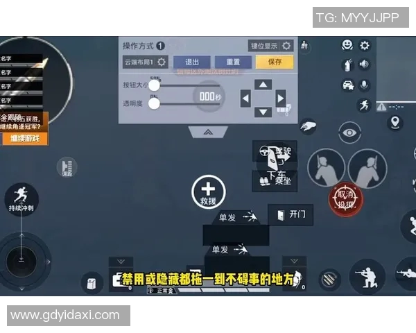 和平精英V5版本深度解析与当前游戏状态全面评估