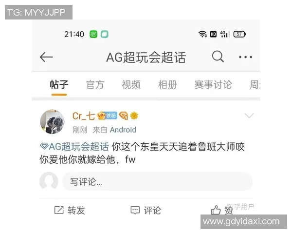 esports数据王者荣耀EDG战队心理素质分析与竞技表现的关系探讨