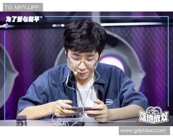 电竞新闻和平精英EDG中路突破分析及其带来的战术启示与反思