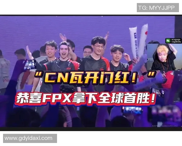 FPX战队在CSGO赛事中的崛起与实力分析探讨实时新闻